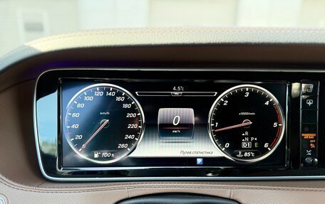 Mercedes-Benz S-Класс, 2014 год, 3 850 000 рублей, 9 фотография