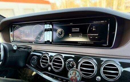 Mercedes-Benz S-Класс, 2014 год, 3 850 000 рублей, 12 фотография