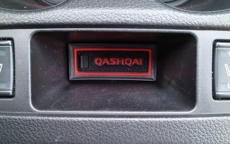 Nissan Qashqai, 2017 год, 1 620 000 рублей, 24 фотография