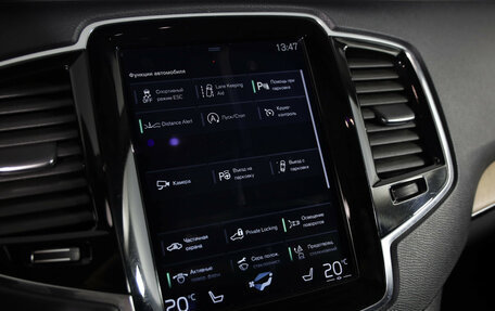 Volvo XC90 II рестайлинг, 2016 год, 2 699 000 рублей, 19 фотография