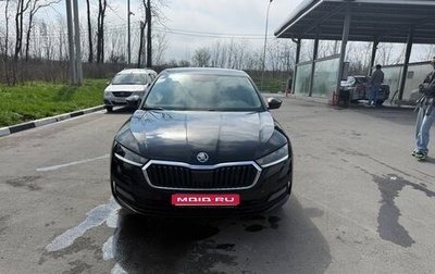 Skoda Octavia IV, 2021 год, 2 210 000 рублей, 1 фотография