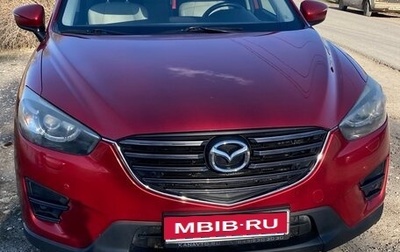 Mazda CX-5 II, 2016 год, 2 200 000 рублей, 1 фотография