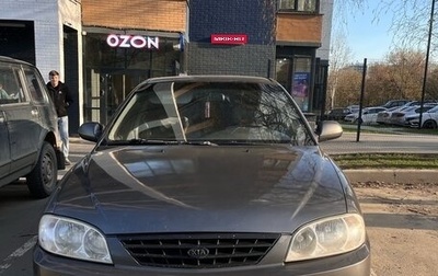 KIA Spectra II (LD), 2006 год, 220 000 рублей, 1 фотография
