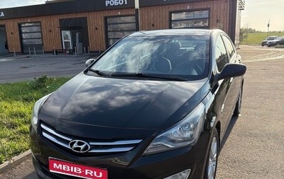 Hyundai Solaris II рестайлинг, 2016 год, 790 000 рублей, 1 фотография