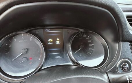 Nissan Qashqai, 2014 год, 1 830 000 рублей, 10 фотография