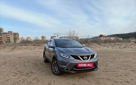 Nissan Qashqai, 2014 год, 1 830 000 рублей, 16 фотография