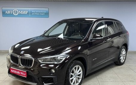 BMW X1, 2017 год, 2 300 000 рублей, 1 фотография