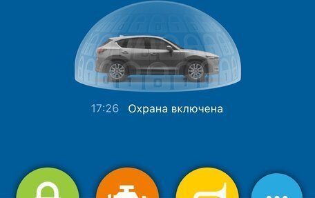 Mazda CX-5 II, 2020 год, 2 890 000 рублей, 39 фотография
