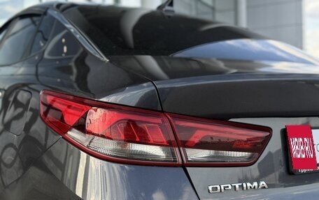 KIA Optima IV, 2019 год, 1 870 000 рублей, 15 фотография