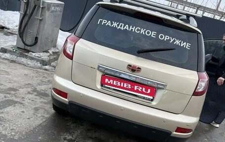 Geely Emgrand X7 I, 2015 год, 450 000 рублей, 2 фотография