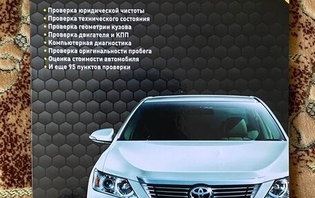 Mazda CX-5 II, 2016 год, 2 200 000 рублей, 38 фотография