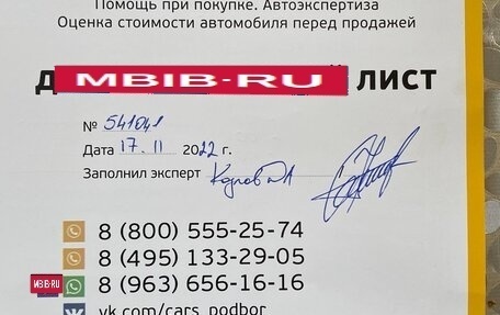 Mazda CX-5 II, 2016 год, 2 200 000 рублей, 37 фотография