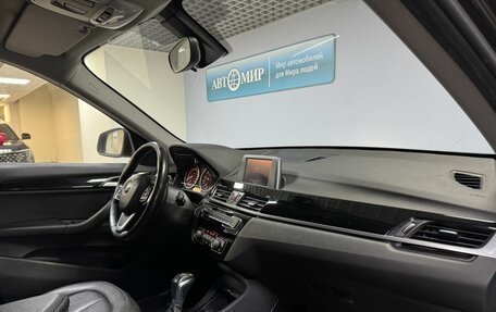 BMW X1, 2017 год, 2 300 000 рублей, 15 фотография