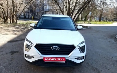 Hyundai Creta, 2022 год, 1 800 000 рублей, 1 фотография