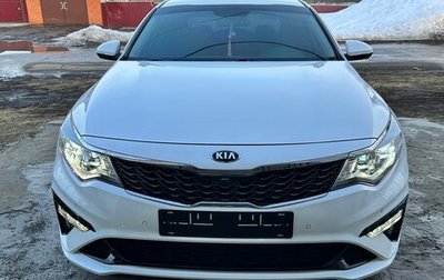 KIA Optima IV, 2019 год, 2 560 000 рублей, 1 фотография