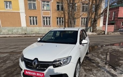 Renault Logan II, 2021 год, 620 000 рублей, 1 фотография
