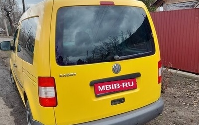 Volkswagen Caddy III рестайлинг, 2005 год, 650 000 рублей, 1 фотография