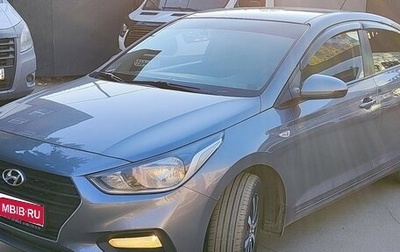 Hyundai Solaris II рестайлинг, 2018 год, 1 385 000 рублей, 1 фотография