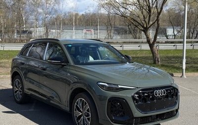 Audi Q5, 2026 год, 6 100 000 рублей, 1 фотография