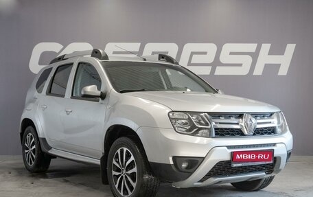 Renault Duster I рестайлинг, 2016 год, 1 590 000 рублей, 1 фотография