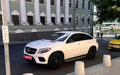 Mercedes-Benz GLE Coupe, 2018 год, 5 500 000 рублей, 1 фотография