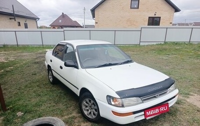 Toyota Corolla, 1992 год, 320 000 рублей, 1 фотография