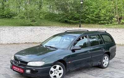Opel Omega B, 1997 год, 120 000 рублей, 1 фотография