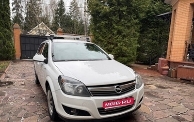 Opel Astra H, 2013 год, 750 000 рублей, 1 фотография