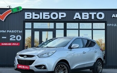 Hyundai ix35 I рестайлинг, 2011 год, 1 249 000 рублей, 1 фотография