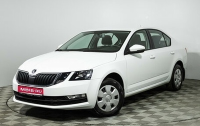Skoda Octavia, 2020 год, 1 899 700 рублей, 1 фотография