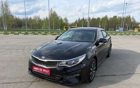 KIA Optima IV, 2019 год, 2 000 000 рублей, 1 фотография