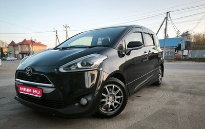 Toyota Sienta II, 2017 год, 1 299 000 рублей, 1 фотография