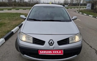Renault Megane II, 2006 год, 279 000 рублей, 1 фотография