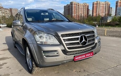 Mercedes-Benz GL-Класс, 2008 год, 1 690 000 рублей, 1 фотография