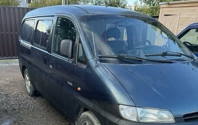 Hyundai H200 I, 1999 год, 240 000 рублей, 1 фотография