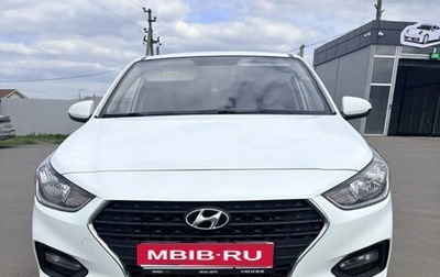 Hyundai Solaris II рестайлинг, 2017 год, 895 000 рублей, 1 фотография