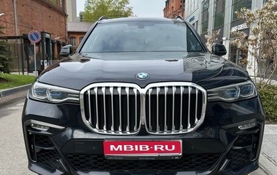 BMW X7, 2020 год, 9 000 000 рублей, 1 фотография