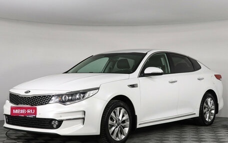 KIA Optima IV, 2017 год, 2 097 000 рублей, 1 фотография