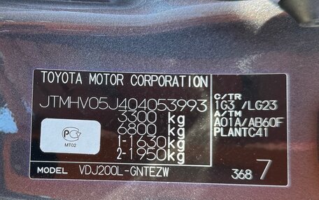 Toyota Land Cruiser 200, 2011 год, 12 000 000 рублей, 34 фотография