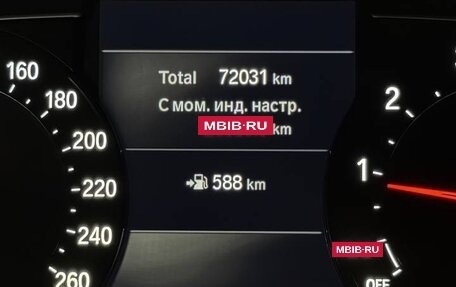 BMW 3 серия, 2020 год, 3 600 000 рублей, 14 фотография
