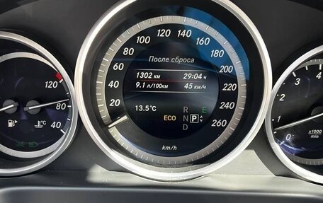 Mercedes-Benz E-Класс, 2015 год, 1 920 000 рублей, 18 фотография