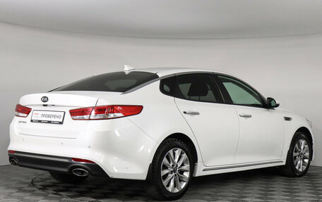KIA Optima IV, 2017 год, 2 097 000 рублей, 5 фотография