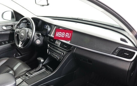 KIA Optima IV, 2017 год, 2 097 000 рублей, 10 фотография