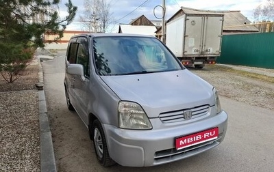 Honda Capa, 2000 год, 220 000 рублей, 1 фотография