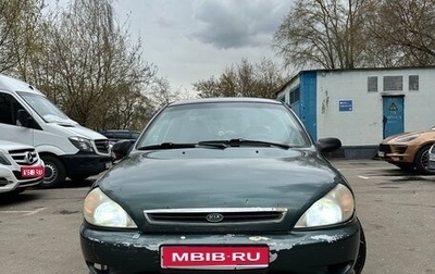 KIA Rio II, 2001 год, 205 000 рублей, 1 фотография