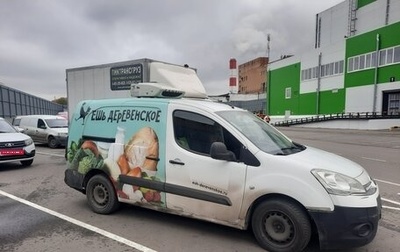 Citroen Berlingo II рестайлинг, 2014 год, 500 000 рублей, 1 фотография