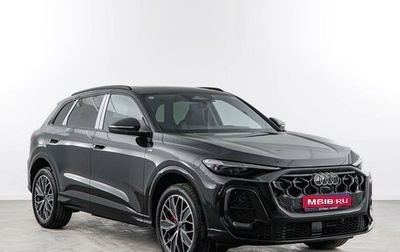 Audi Q5, 2026 год, 6 996 999 рублей, 1 фотография