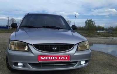 Hyundai Accent II, 2004 год, 295 000 рублей, 1 фотография