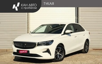 Geely Emgrand, 2024 год, 1 685 000 рублей, 1 фотография
