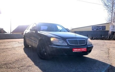 Mercedes-Benz S-Класс, 1998 год, 420 000 рублей, 1 фотография